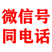 冷水江金典追账公司