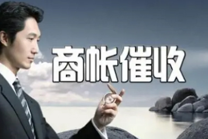 账单疑云破解，调解巧胜维权案
